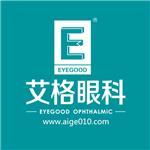 趁暑假治療近視 摘掉眼鏡上大學(xué)-武漢艾格眼科提供趁暑假治療近視 摘掉眼鏡上大學(xué)的相關(guān)介紹、產(chǎn)品、服務(wù)、圖片、價(jià)格眼科醫(yī)療
